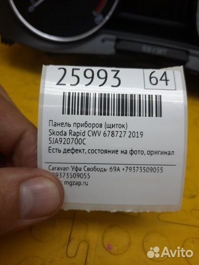 Панель приборов (щиток) Skoda Rapid CWV 678727