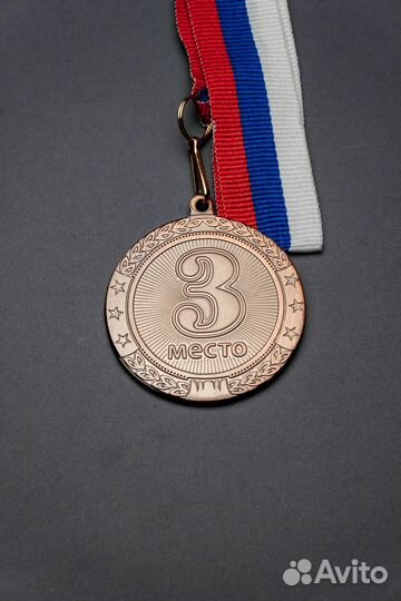 Медали наградная атрибутика