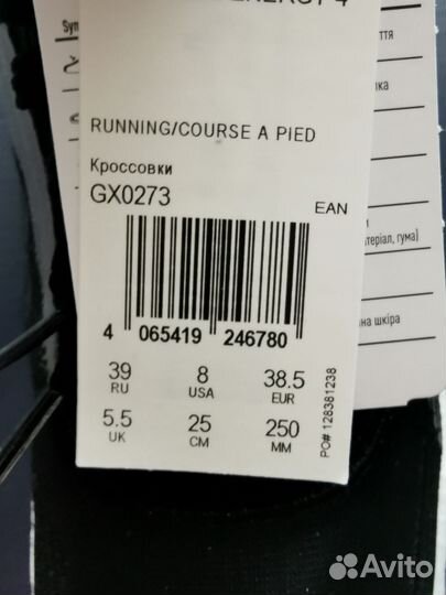 Кроссовки Reebok Floatride Energy 4 черного цвета