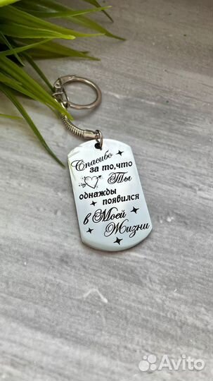 Жетон с гравировкой