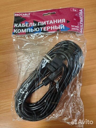 Кабель питания С13 евровилка 5 м