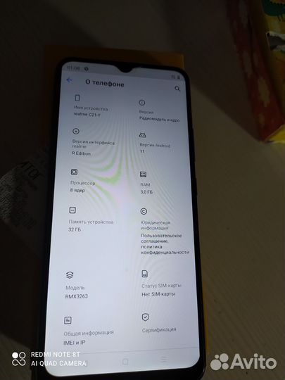 realme C21Y, 3/32 ГБ