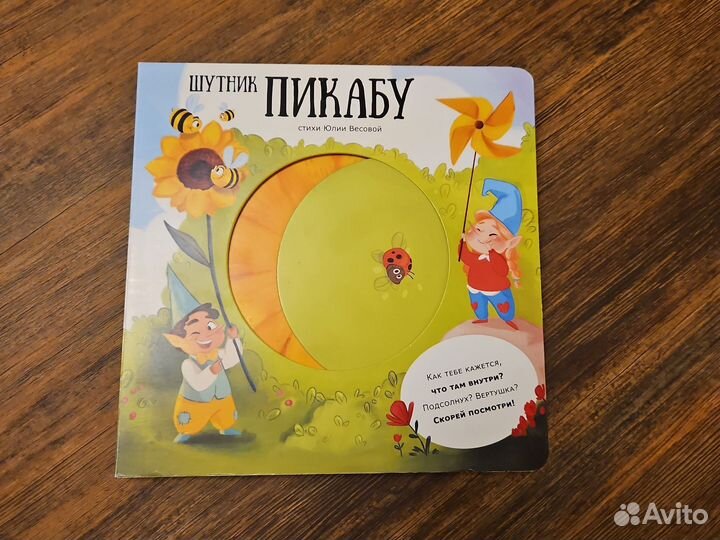 Детские книжки для малышей пакетом