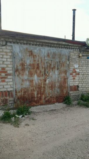 Гараж