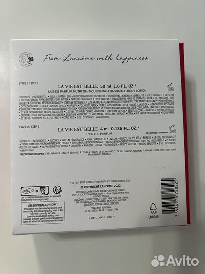 Набор Lancome la vie est belle