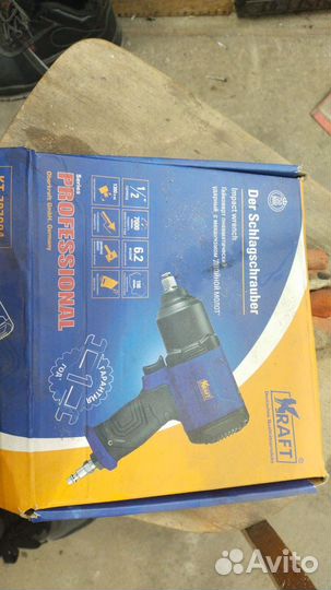 Пневматический гайковерт