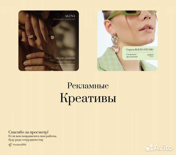 UX UI дизайнер (middle) создание сайтов