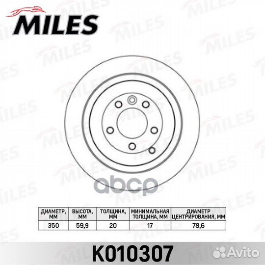 Диск тормозной land rover discovery 04/range R