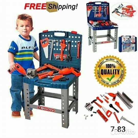 Набор инструментов детский