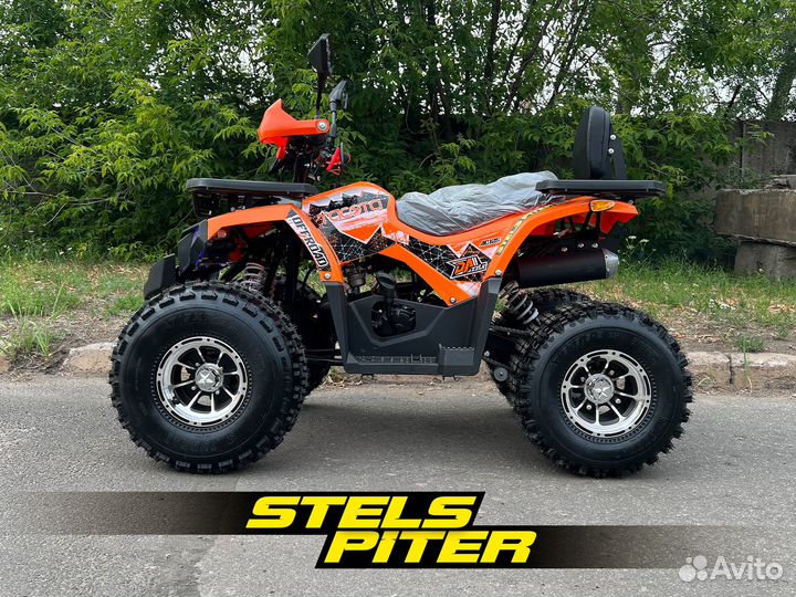 Квадроцикл Yacota Dazzle Lux-LD