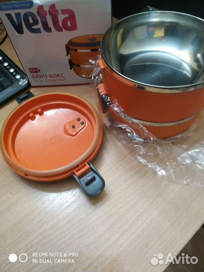 Термос ланч бокс