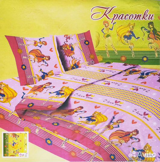 Подарочный Комплект постельного белья 1,5сп