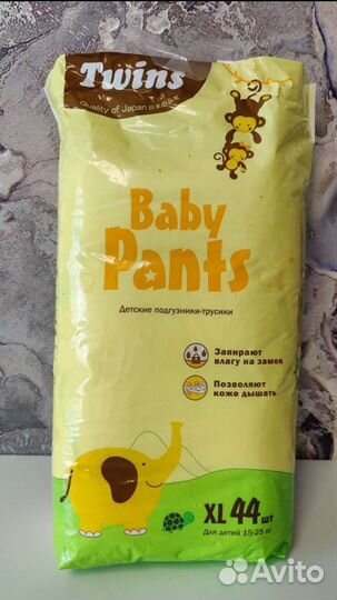 Подгузники трусики Twins XL (15-25кг) 44шт/уп