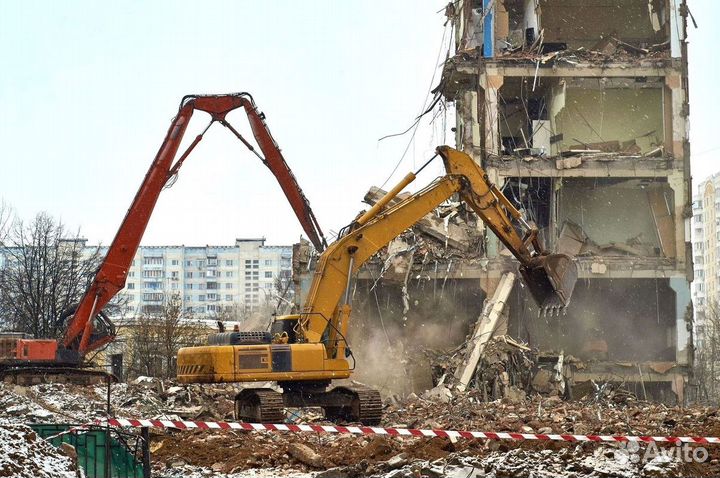 Снос зданий
