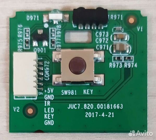 Ик-приемник JUC7.820.00181663