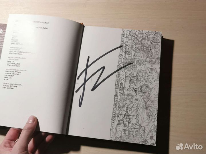 Комиксы студии феникс