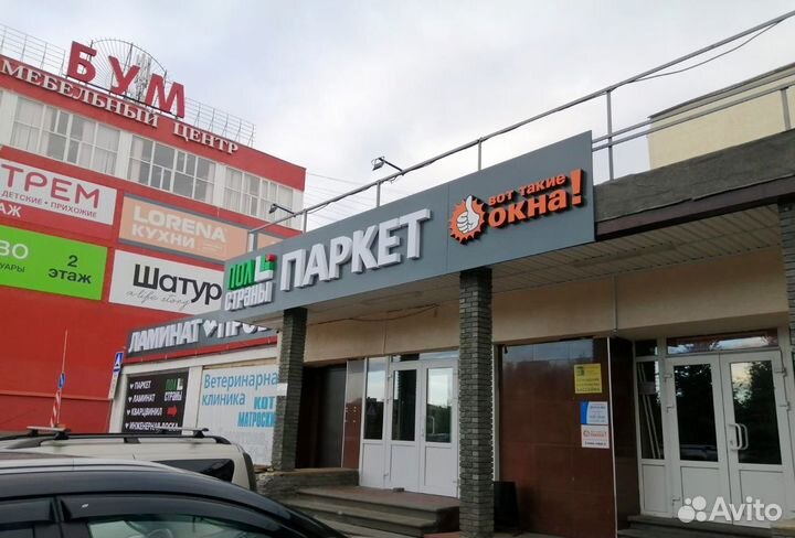 Балконный блок пвх