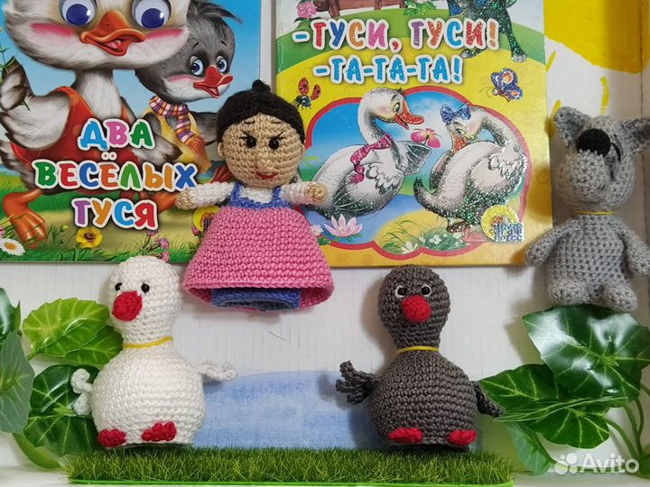 Пальчиковый кукольный театр