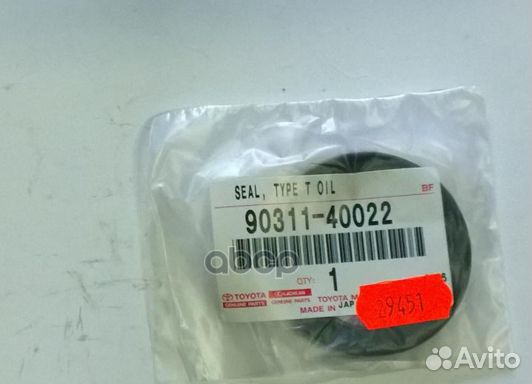 Сальник коленчатого вала 9031140022 toyota