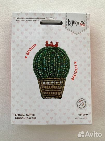 Набор для вышивания бисером брошь Klart