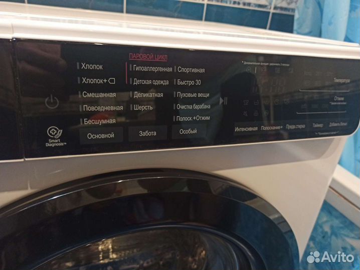 Стиральная машина lg новая