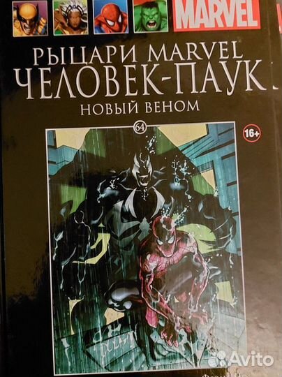 Рыцари Марвел человек-паук новый веном