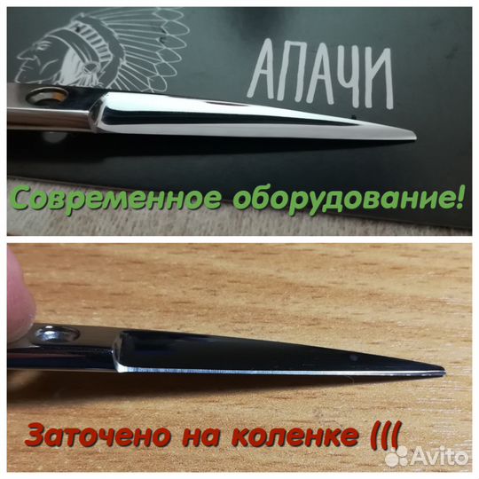 Заточка маникюрного и парикмахерского инструмента