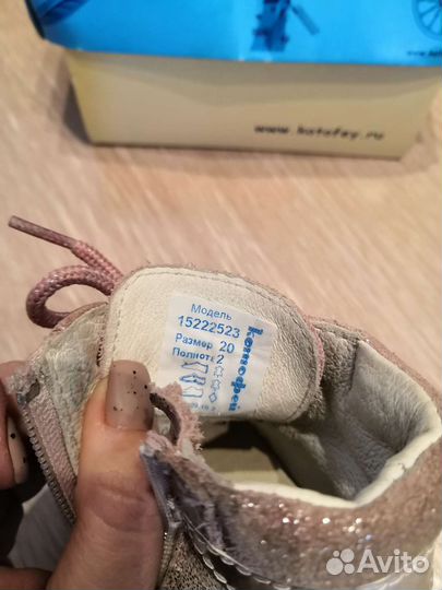 Ботинки осень весна для девочки р 20