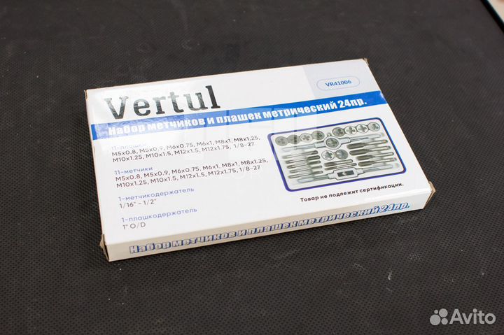 Набор метчиков и плашек метрический