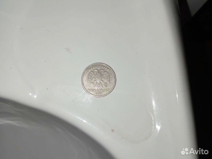 Пять рублей 1997