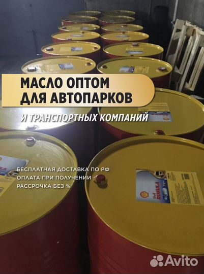 Моторное масло Shell Helix HX8 Syn Опт