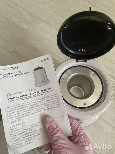 Стерилизатор гласперлен с доп шариками