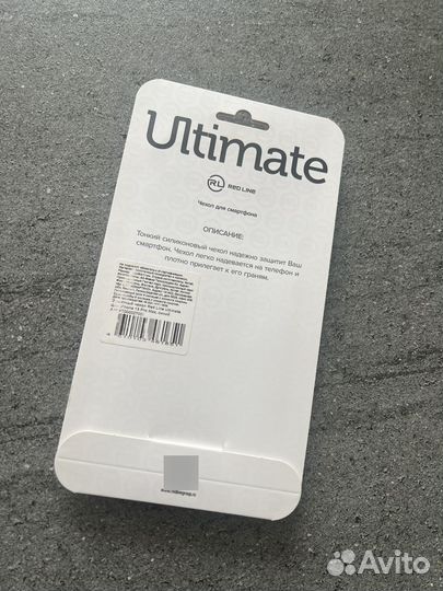 Чехол на iPhone 13 pro max