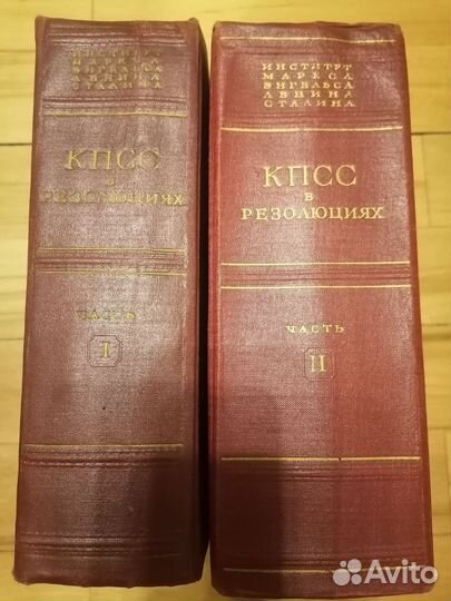 Кпсс в резолюциях и решениях съездов