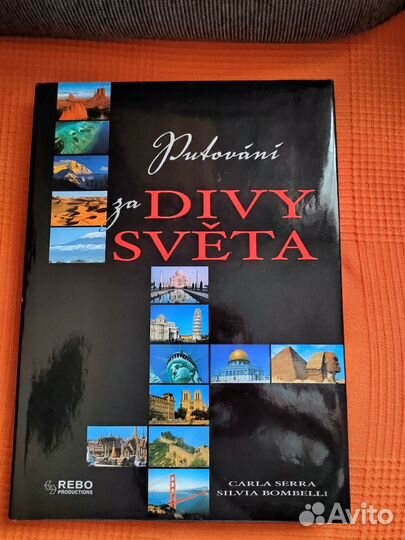 Подарочная книга Чудеса света на чешском языке