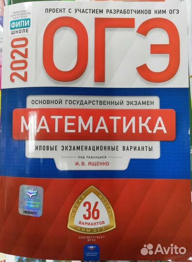 Репетитор по математике