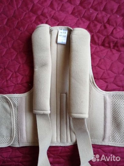 Корректор осанки Экотен