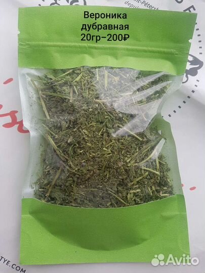 Чистотел сушеный