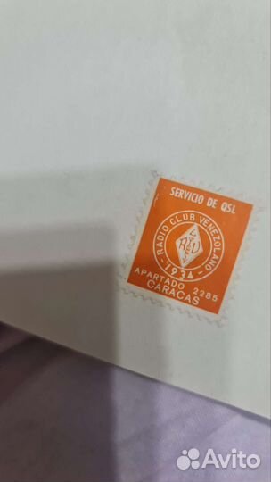 Марки старые раритет, советские