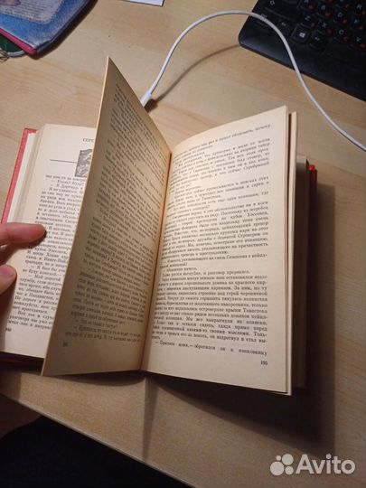 Книга Артур Конан Дойл Записки о Шерлоке Холмсе