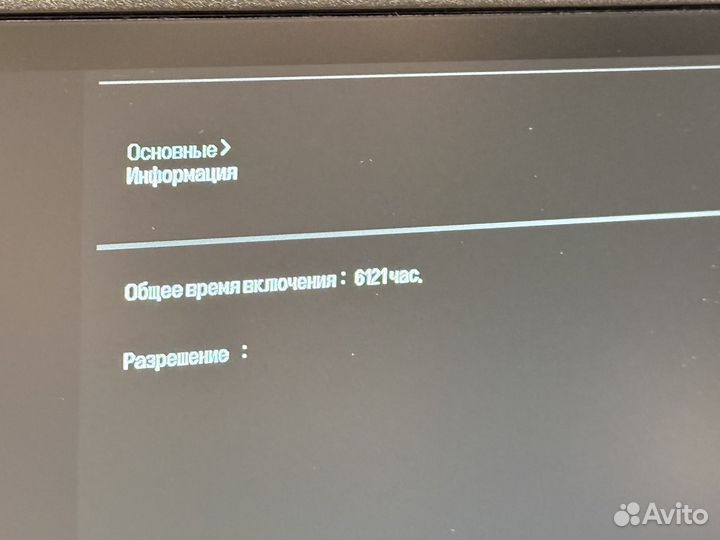 Монитор LG 27UP650-W 4К IPS 60