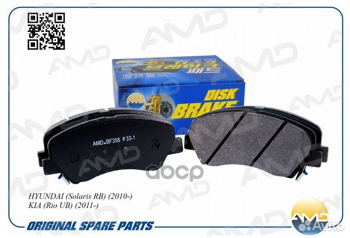 AMD.BF358 колодки дисковые Kia Optima, Hyundai