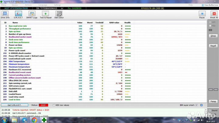 Жесткий диск 2,5