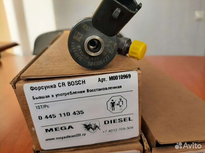 Форсунки 0445110435 Iveco Daily 35C12 2.3JTD