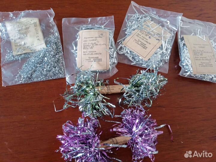 Новогодний дождик СССР