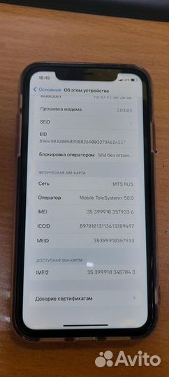 Apple iPhone 11 64GB
