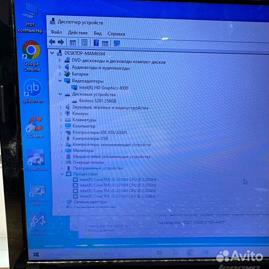 Ноутбук Lenovo G580 15,6” 240gb SSD
