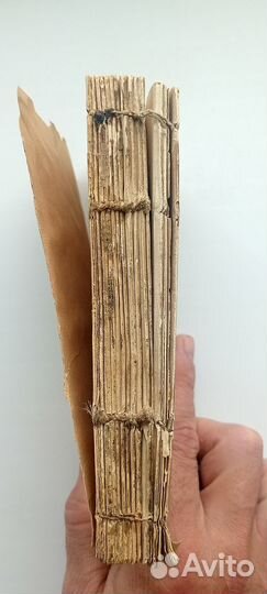 Букварь Бурцова В.Ф. 1637