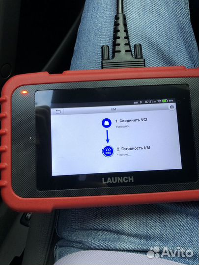 Аренда диагностического оборудования для авто