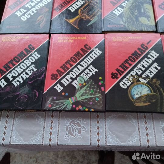 Книги детективы